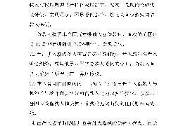 太平讨债公司成功追回拖欠八年欠款50万成功案例